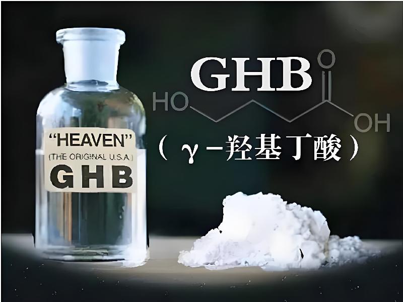 成人催药迷用品1727-GRqz型号